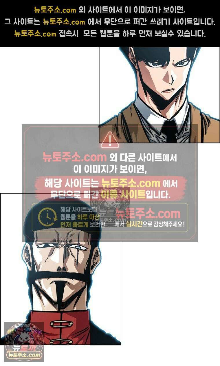 시크릿 패밀리 44화 13