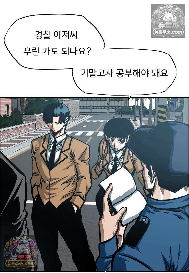 시크릿 패밀리 44화 14