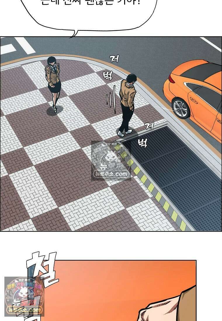 시크릿 패밀리 44화 26