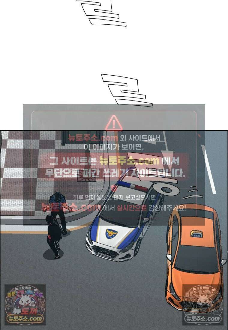 시크릿 패밀리 44화 30