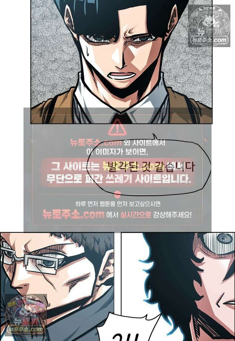 시크릿 패밀리 44화 51