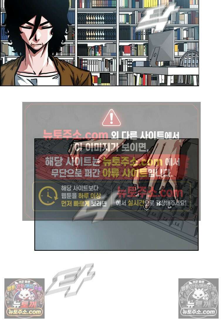 시크릿 패밀리 44화 55