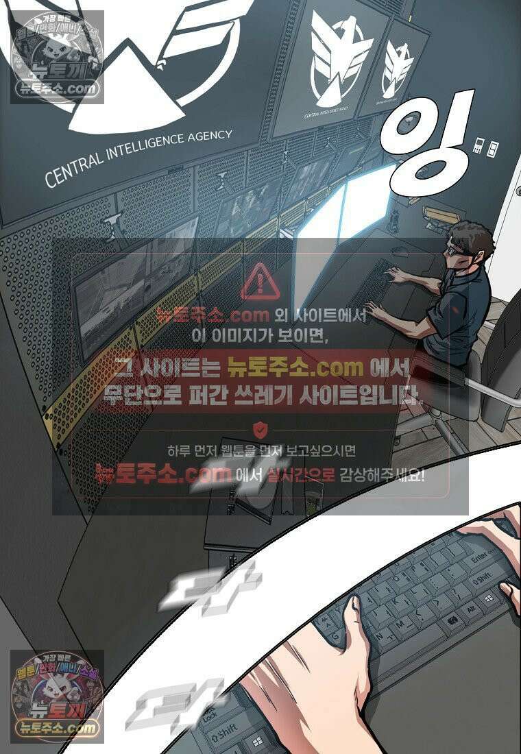 시크릿 패밀리 44화 61