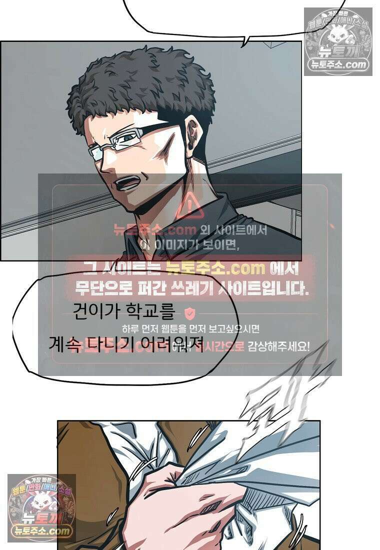 시크릿 패밀리 44화 70