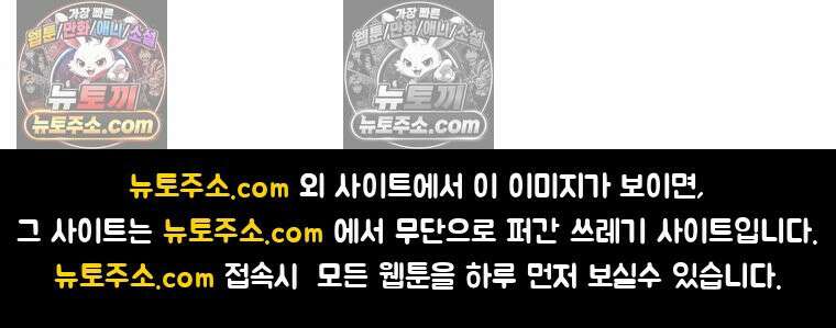 시크릿 패밀리 44화 77