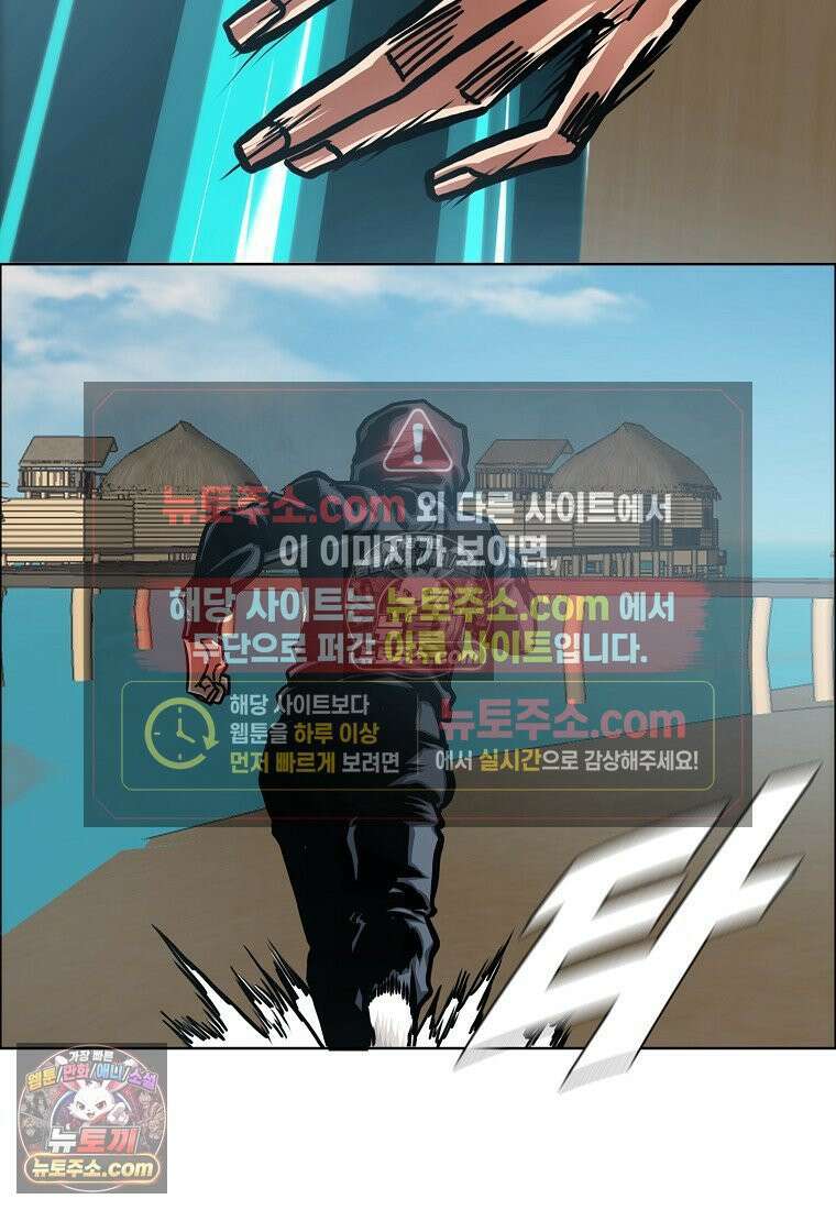 시크릿 패밀리 50화 12