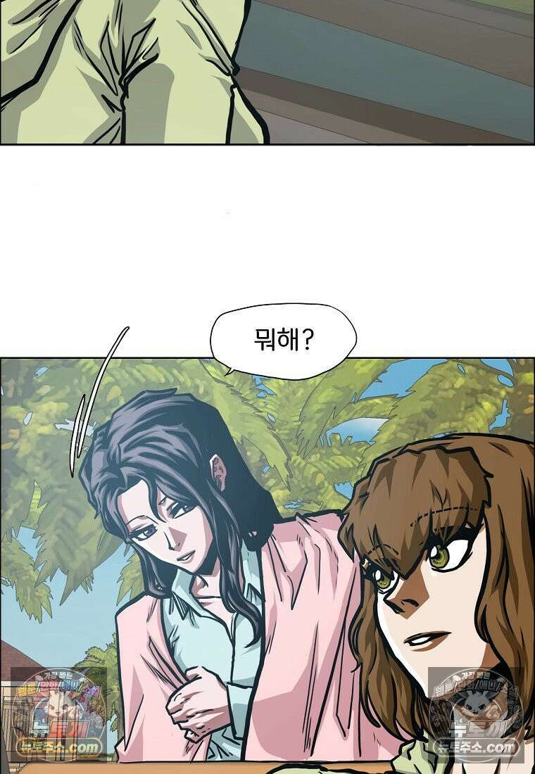 시크릿 패밀리 50화 15