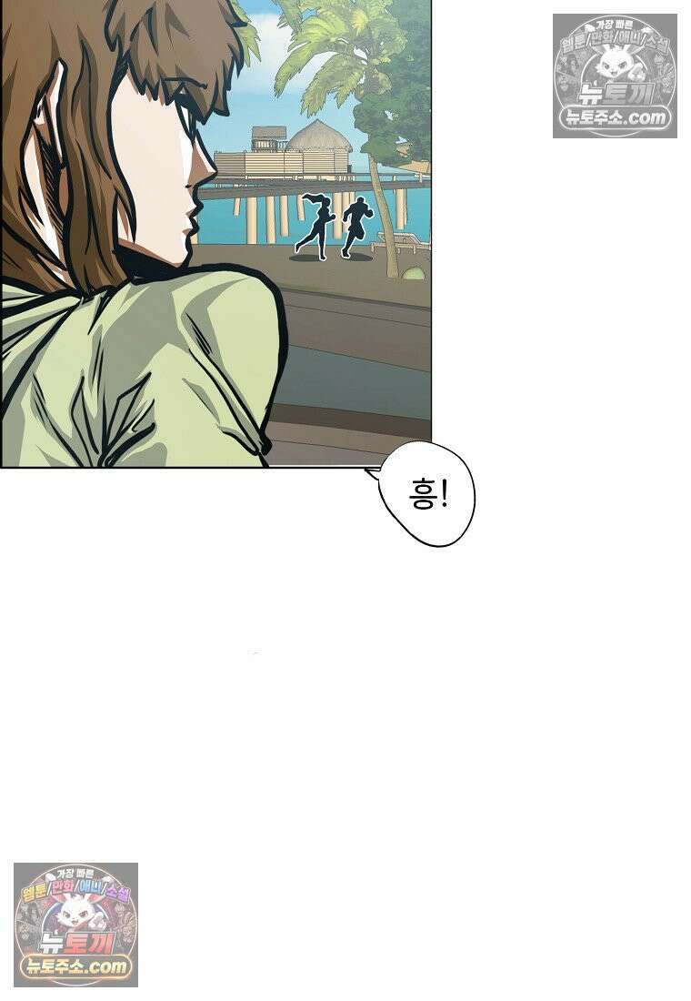 시크릿 패밀리 50화 27