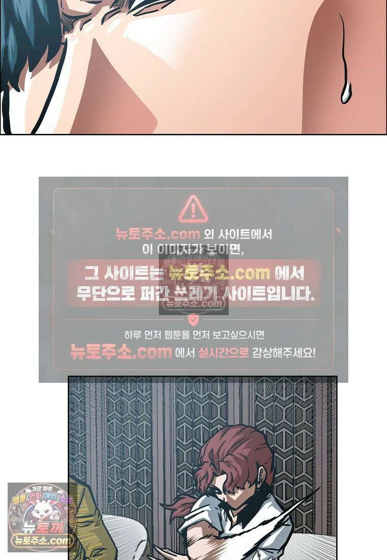 시크릿 패밀리 50화 49