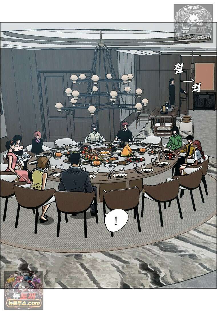 시크릿 패밀리 50화 55