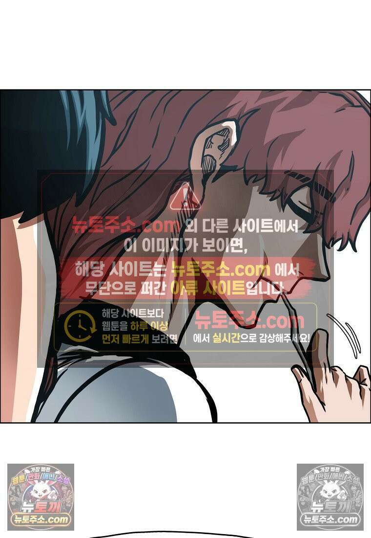 시크릿 패밀리 50화 63