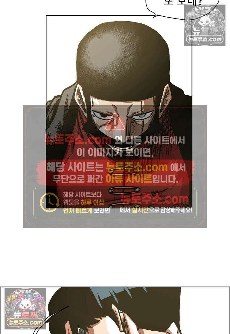 시크릿 패밀리 50화 74