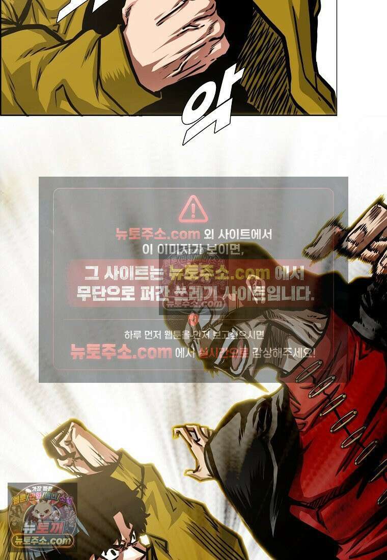 시크릿 패밀리 50화 83
