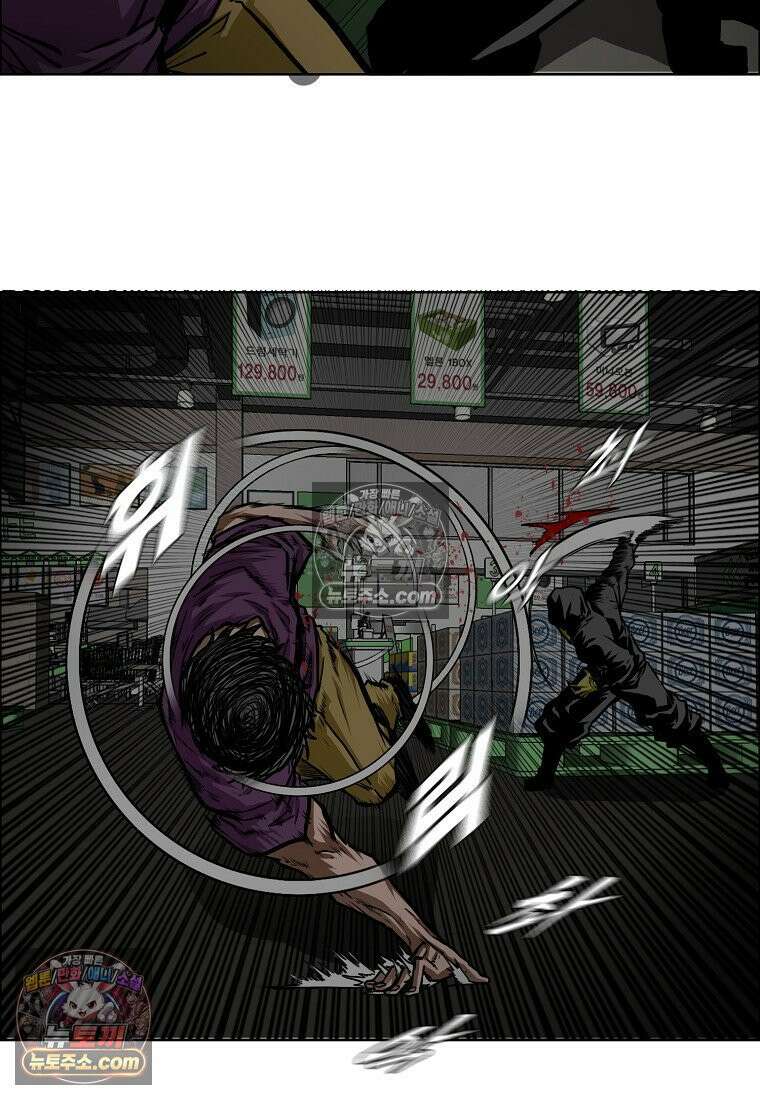 시크릿 패밀리 57화 6