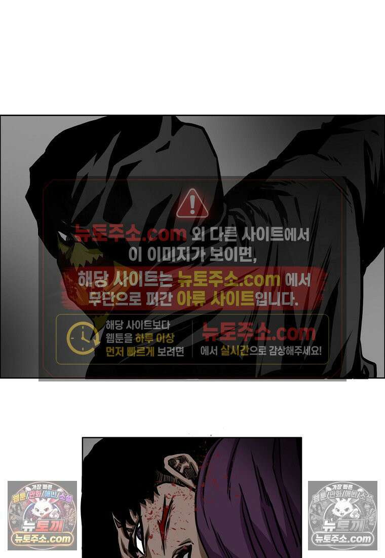 시크릿 패밀리 57화 7