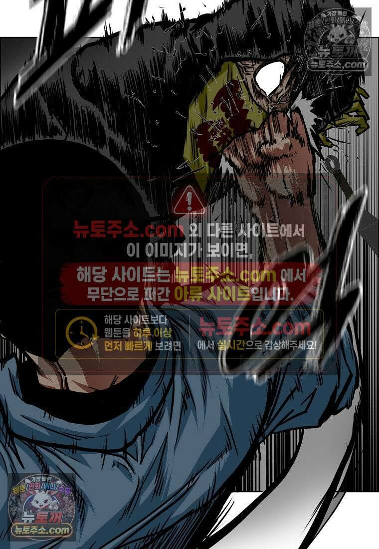 시크릿 패밀리 57화 18
