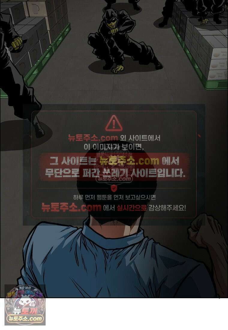 시크릿 패밀리 57화 21
