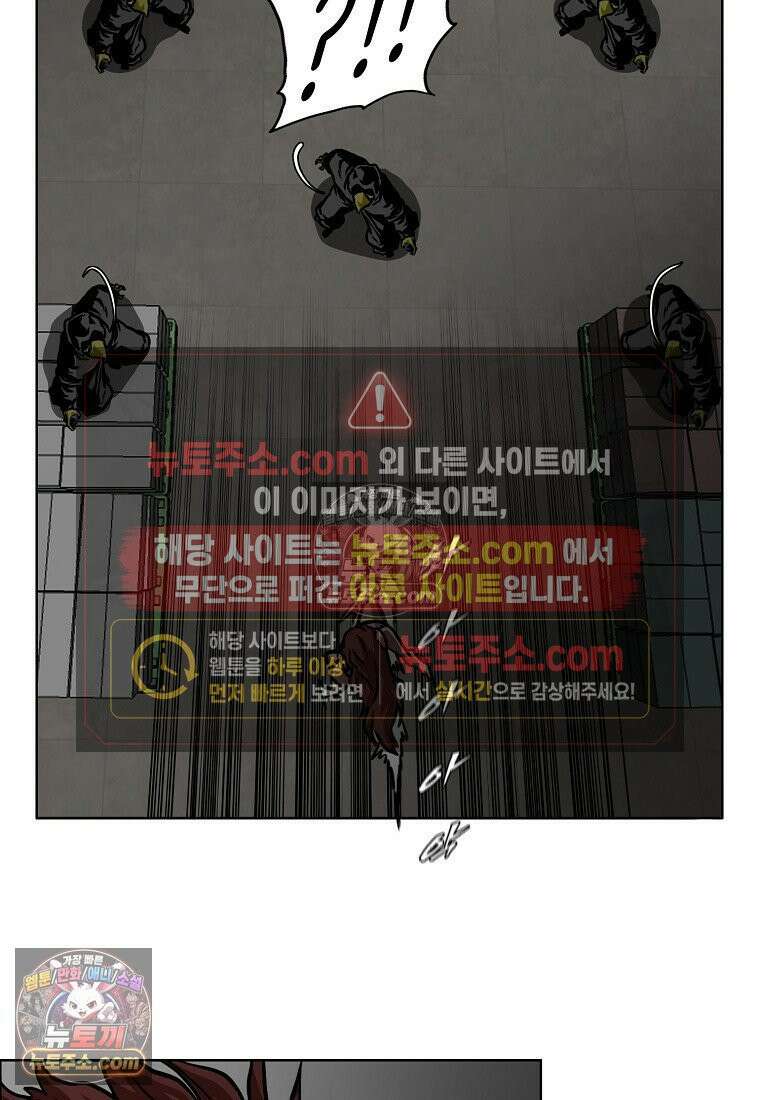 시크릿 패밀리 57화 29
