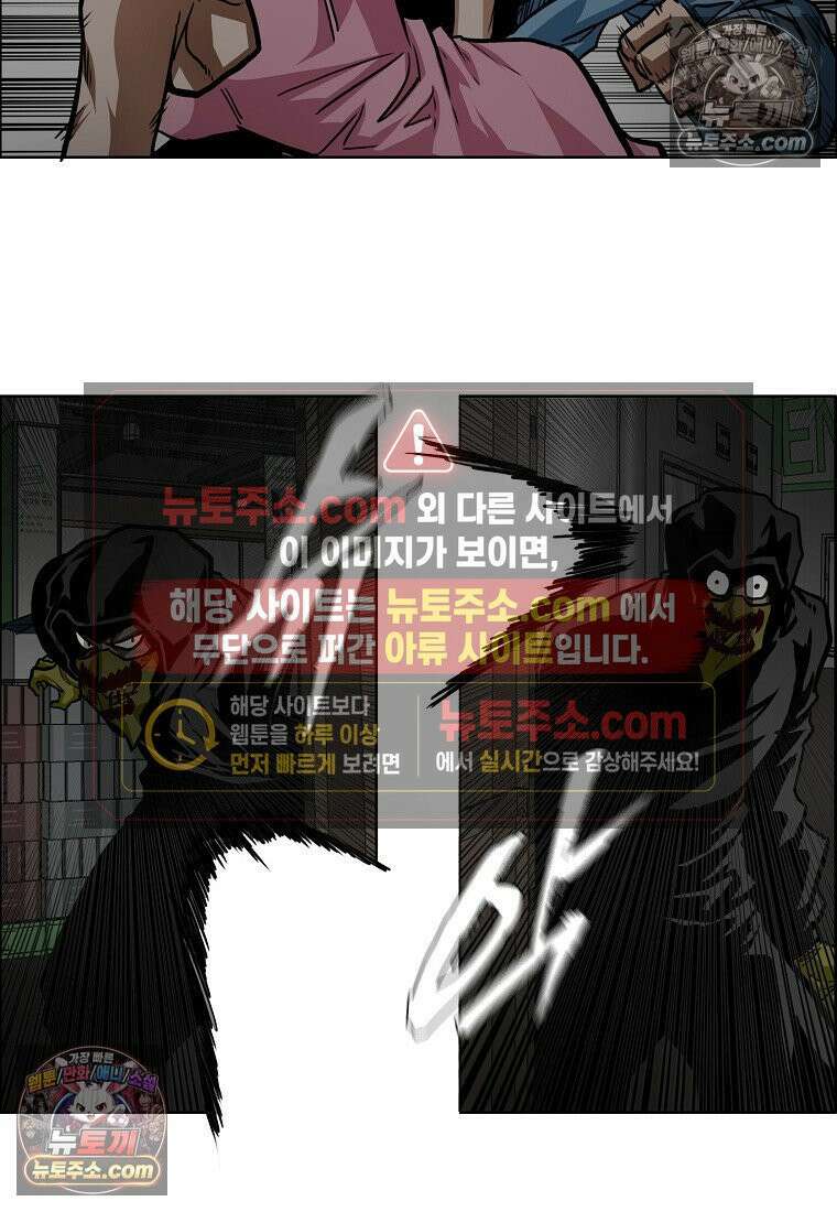 시크릿 패밀리 57화 38