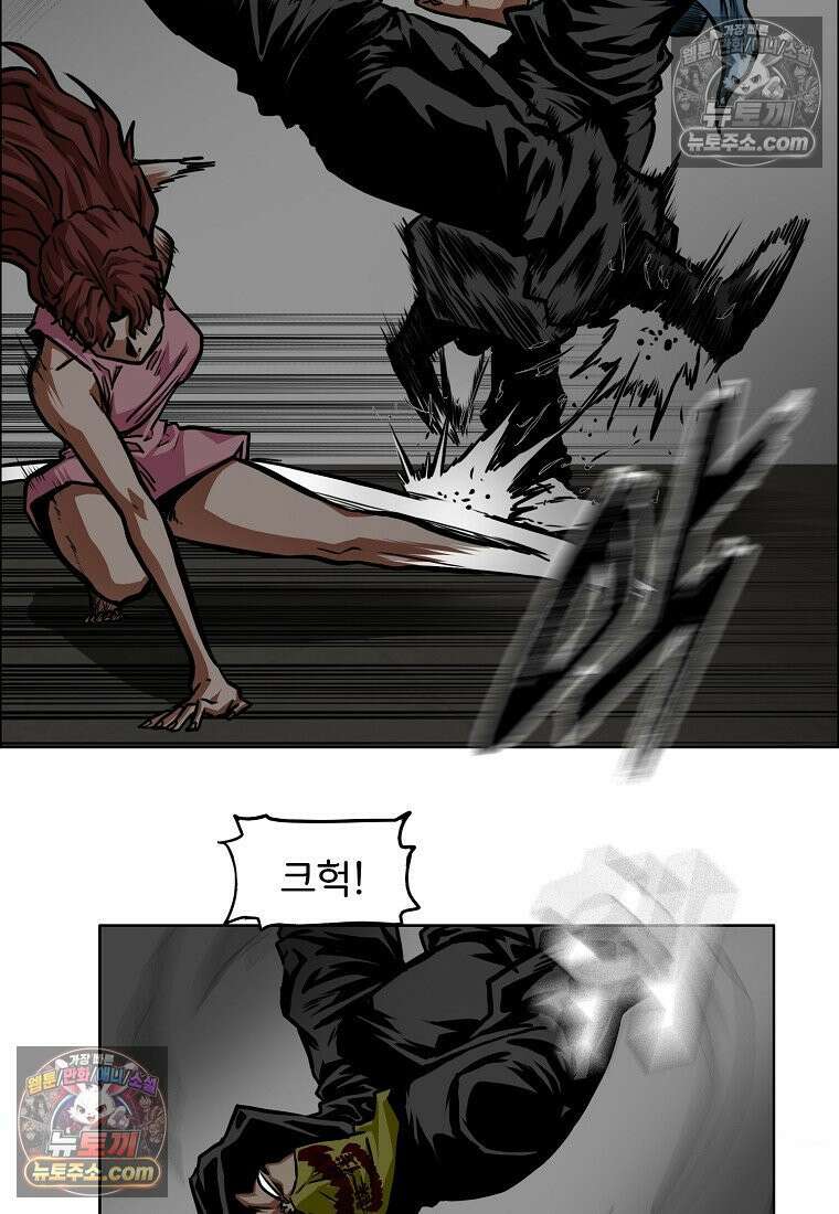 시크릿 패밀리 57화 44