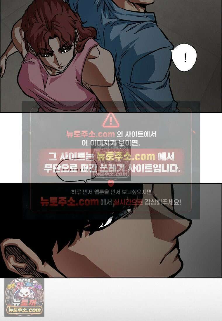 시크릿 패밀리 57화 50
