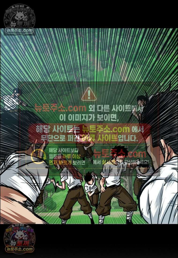 시크릿 패밀리 57화 55