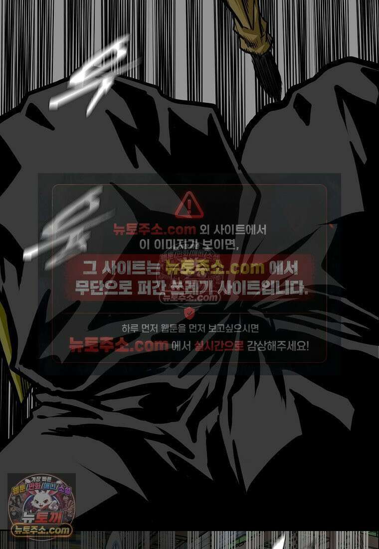 시크릿 패밀리 57화 62