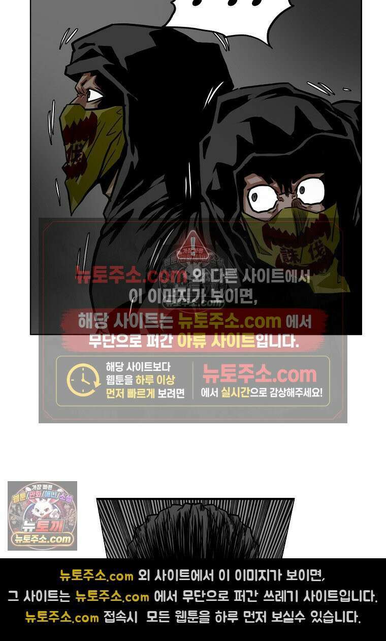 시크릿 패밀리 57화 64