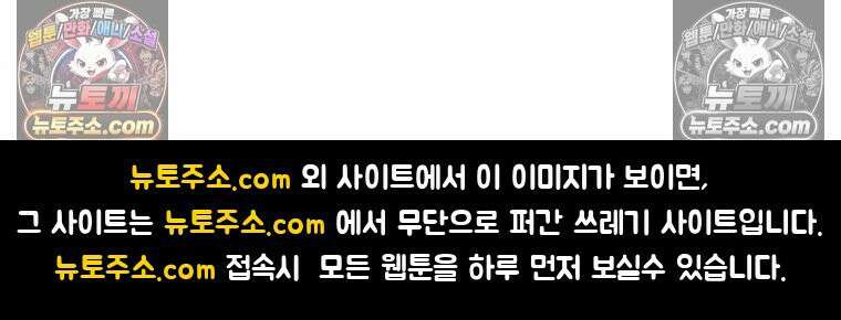 시크릿 패밀리 57화 73