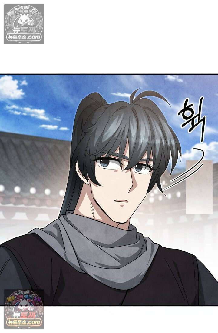 무림 속 공무원으로 살아가는 법 57화 11