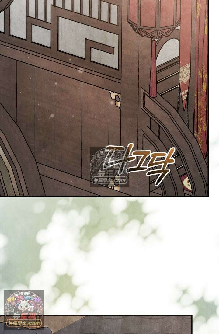 무림 속 공무원으로 살아가는 법 57화 19