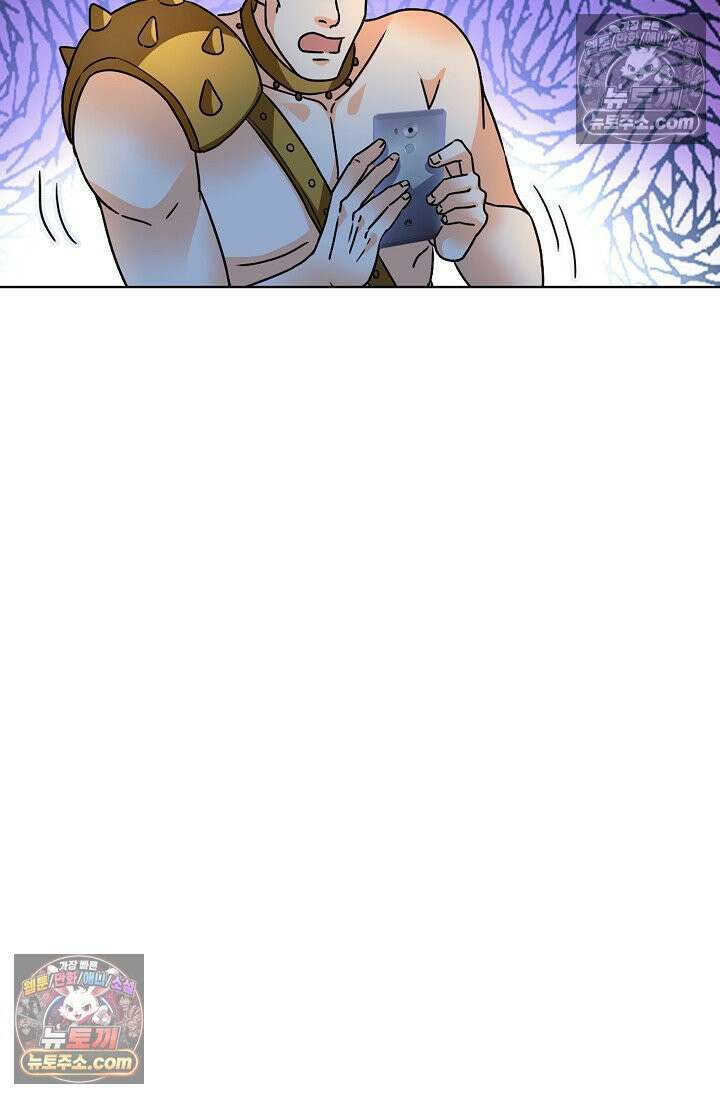 전직법사 950화 9