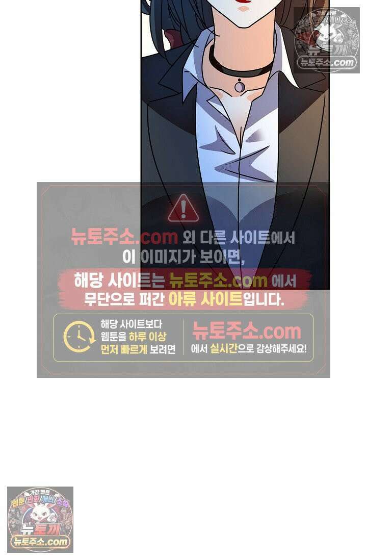 전직법사 950화 15