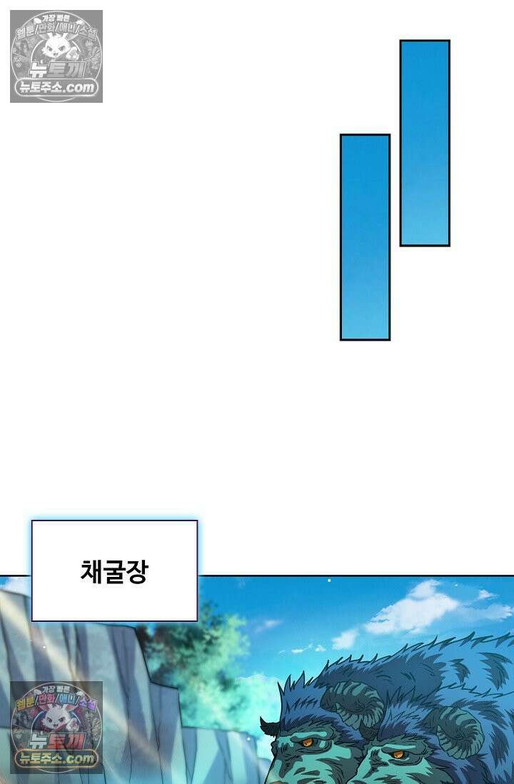 전직법사 950화 16
