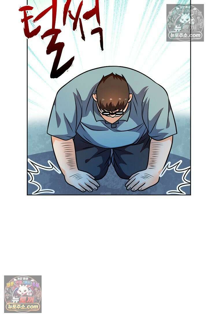 전직법사 950화 51