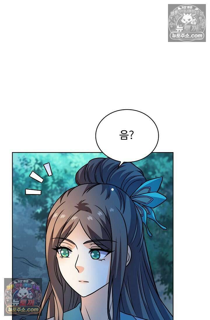 전직법사 950화 76