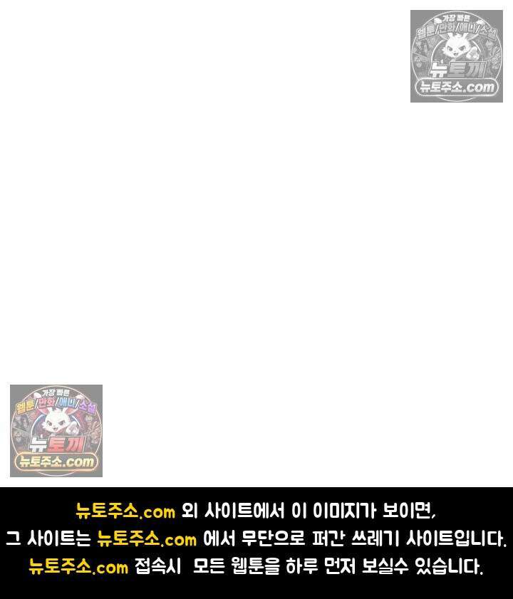 전직법사 950화 83