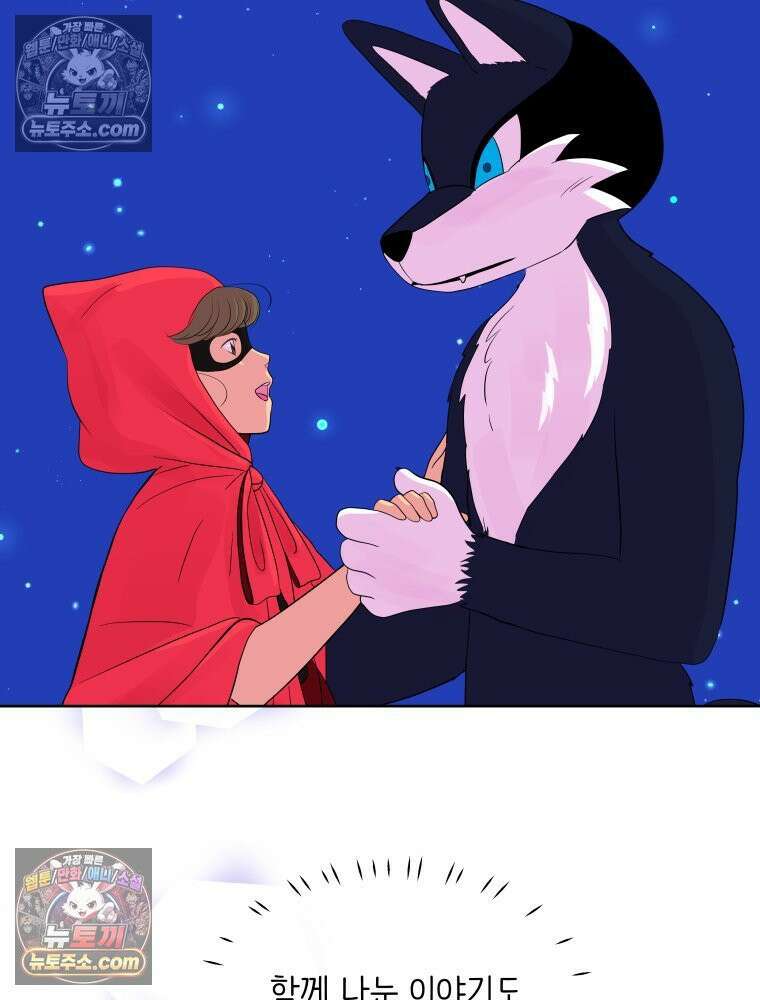 RAINBOW 59화． 누구지? 26