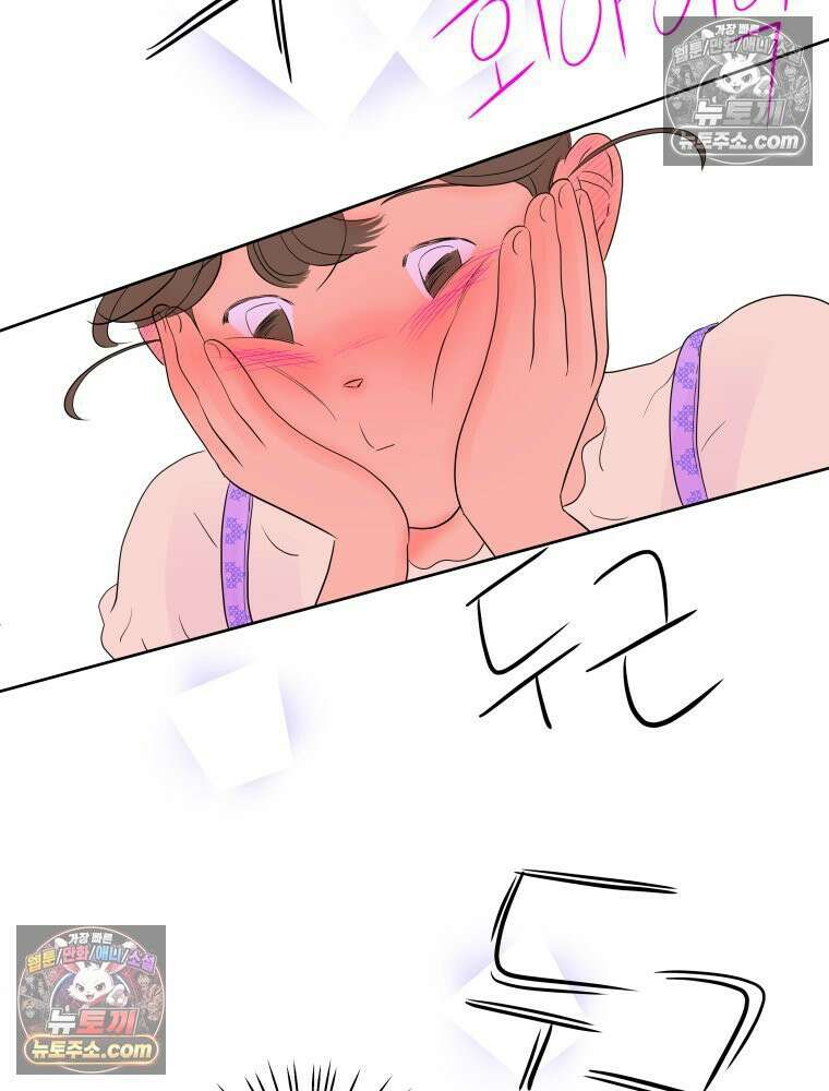 RAINBOW 59화． 누구지? 30