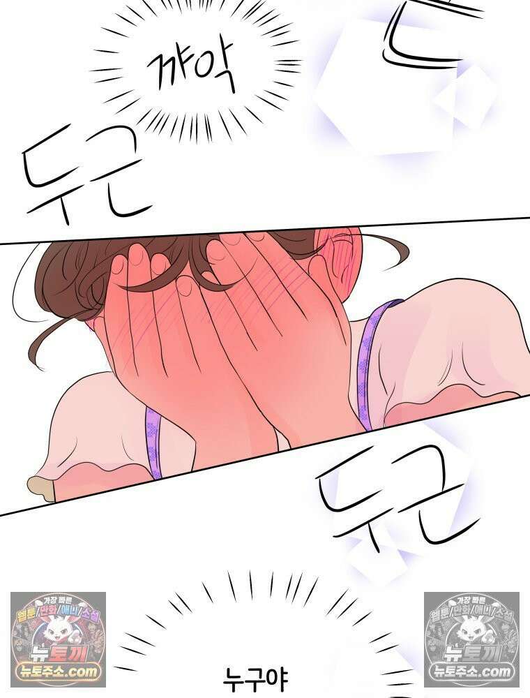 RAINBOW 59화． 누구지? 31