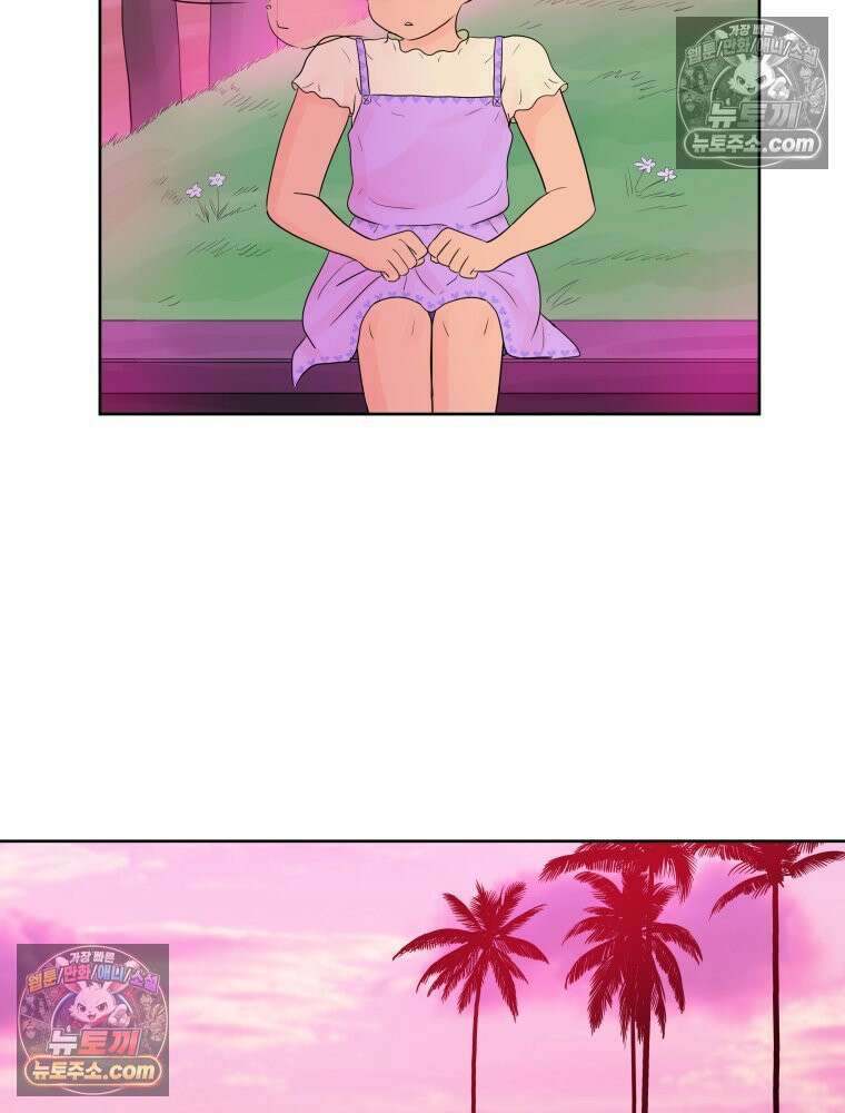 RAINBOW 59화． 누구지? 36