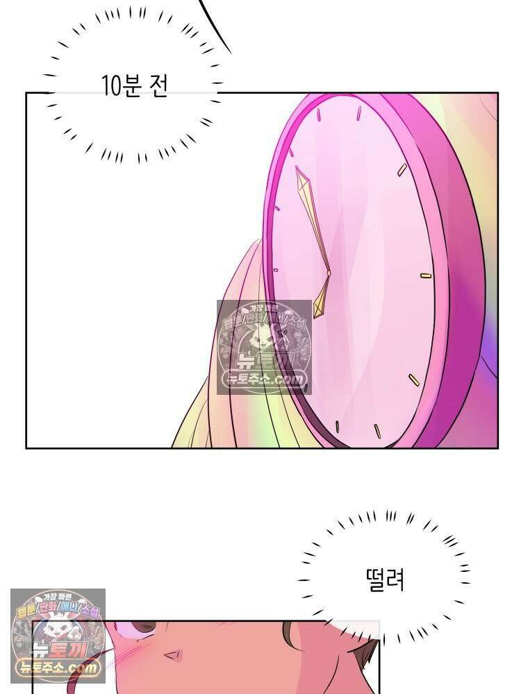 RAINBOW 59화． 누구지? 43
