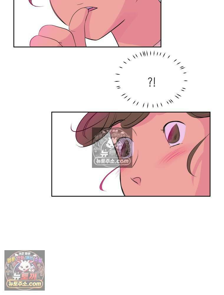 RAINBOW 59화． 누구지? 44