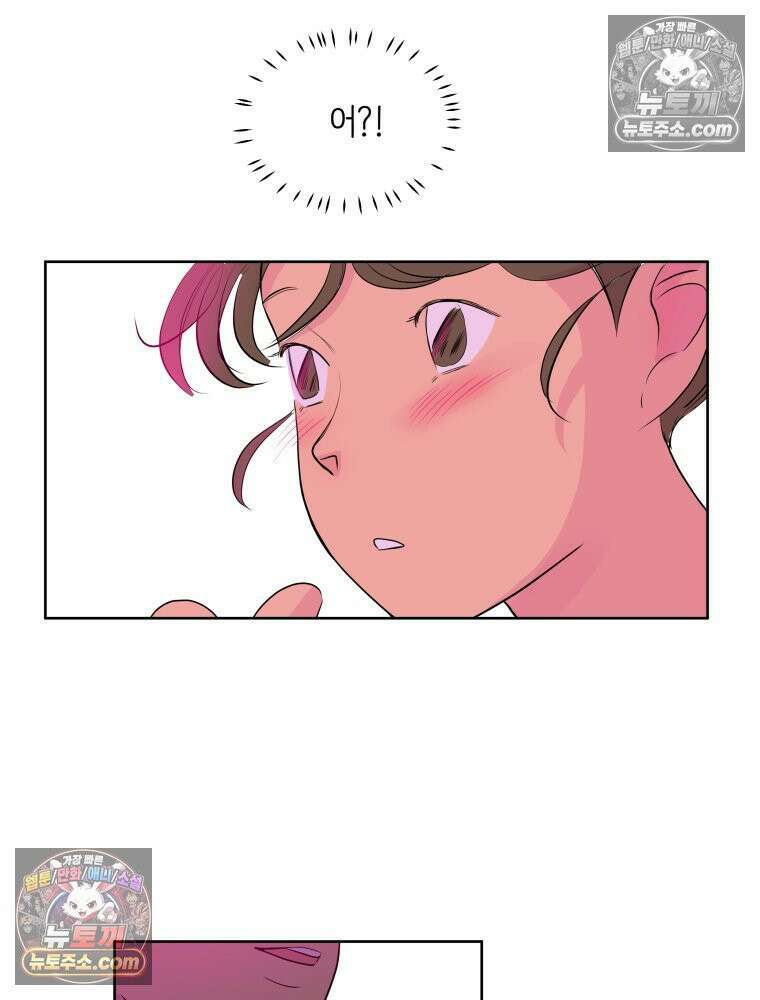 RAINBOW 59화． 누구지? 45