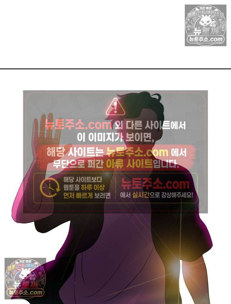 RAINBOW 59화． 누구지? 51
