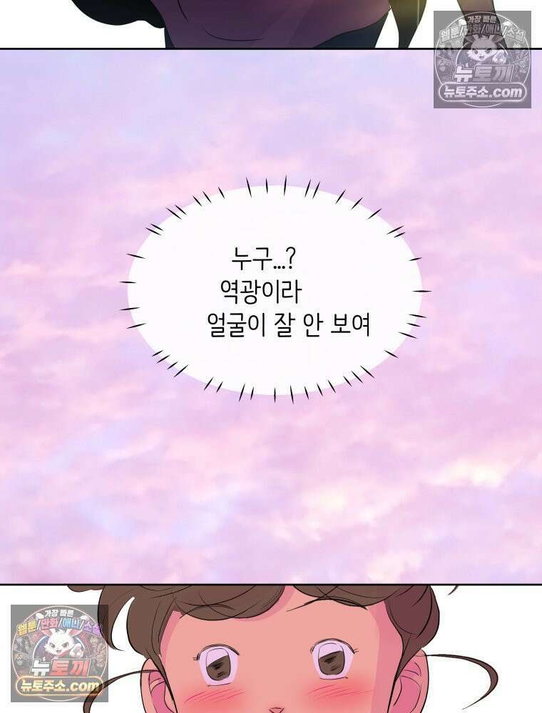 RAINBOW 59화． 누구지? 52