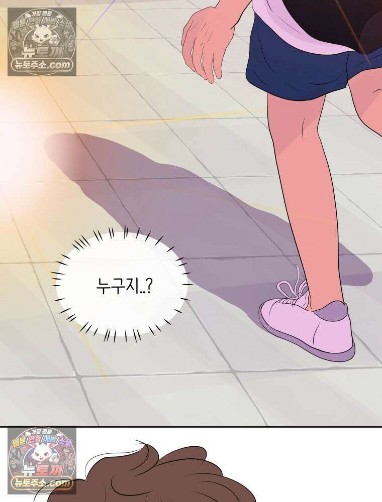 RAINBOW 59화． 누구지? 56