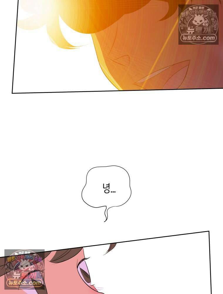 RAINBOW 59화． 누구지? 63