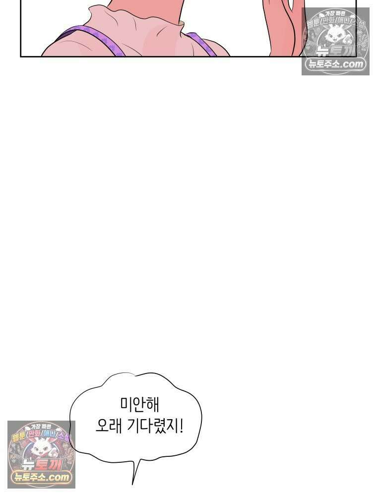 RAINBOW 59화． 누구지? 68