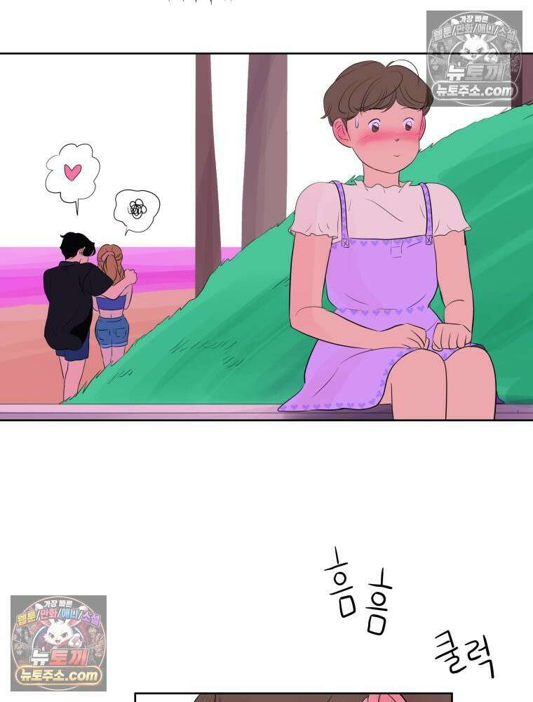 RAINBOW 59화． 누구지? 72